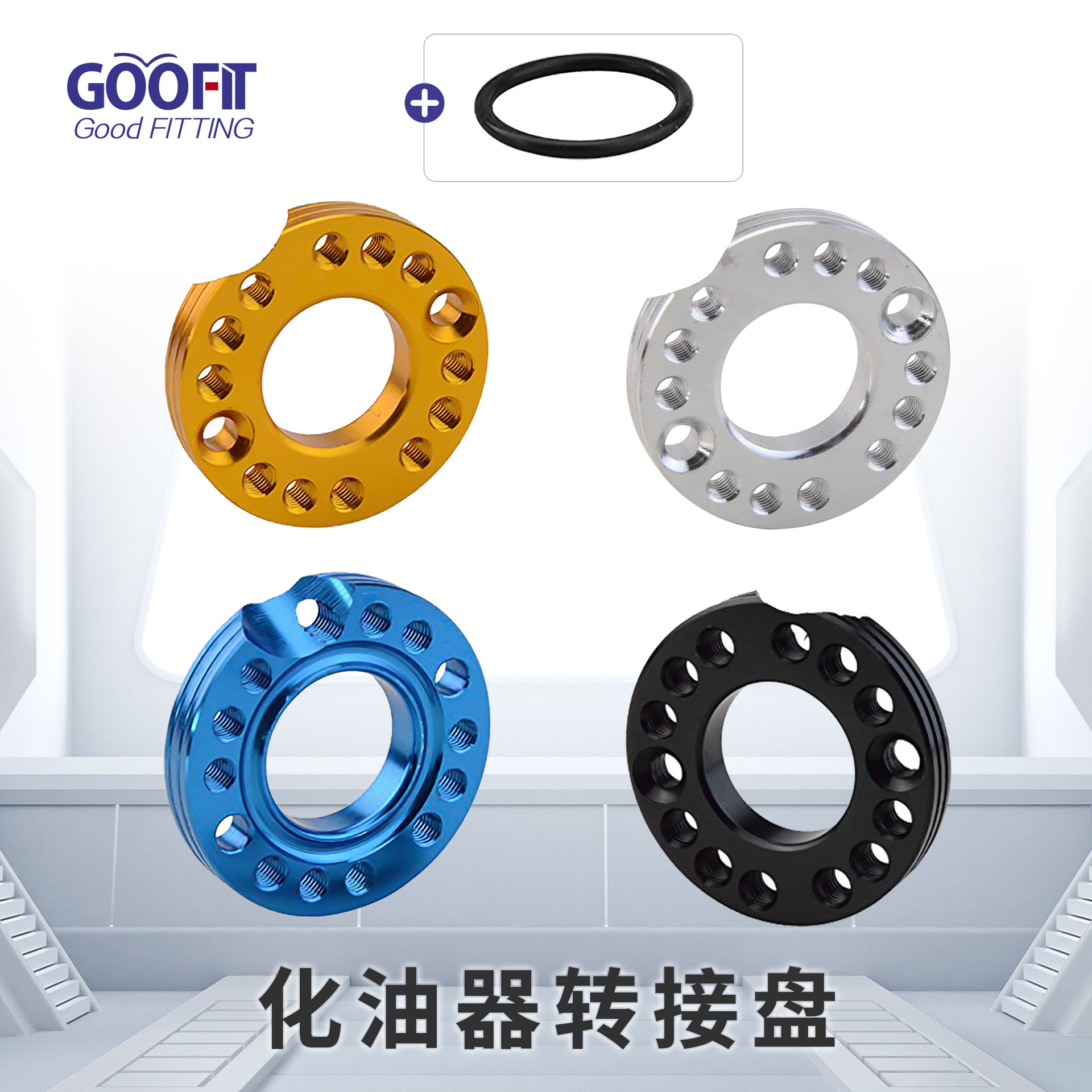 28mm Carburetor Gasket Adapter Intake Manifold Swivel Plate Motorcycle Parts