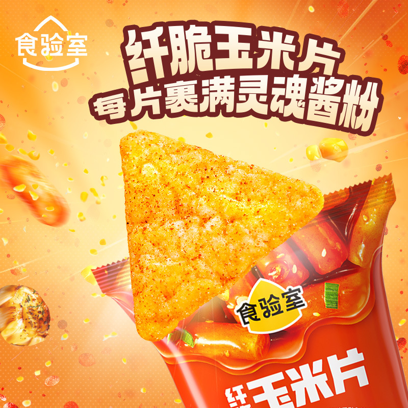 Crispy Corn Flakes Cheese Spicy Rice Cake Flavor 30g