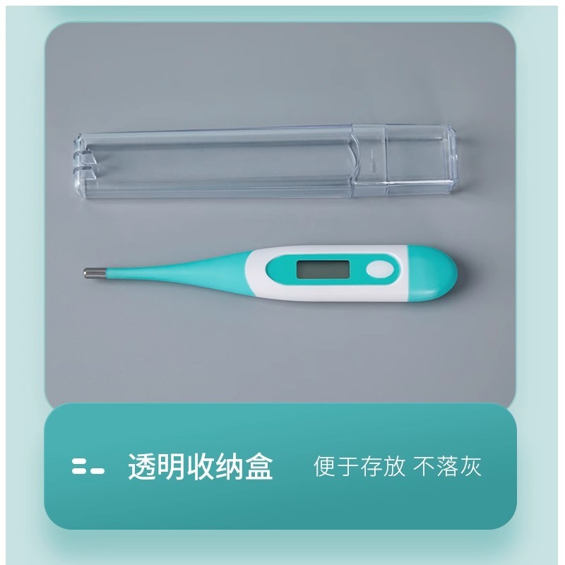 海氏海諾電子体温計子供温度計家庭用人体温電子式体温計|undefined