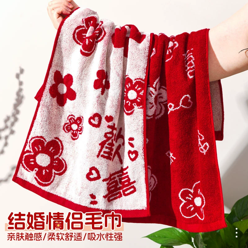 Пара свадебных полотенец с красными словами счастья, комплект невесты, свадебный подарок, свадебный подарок, свадебные принадлежности, Suqu