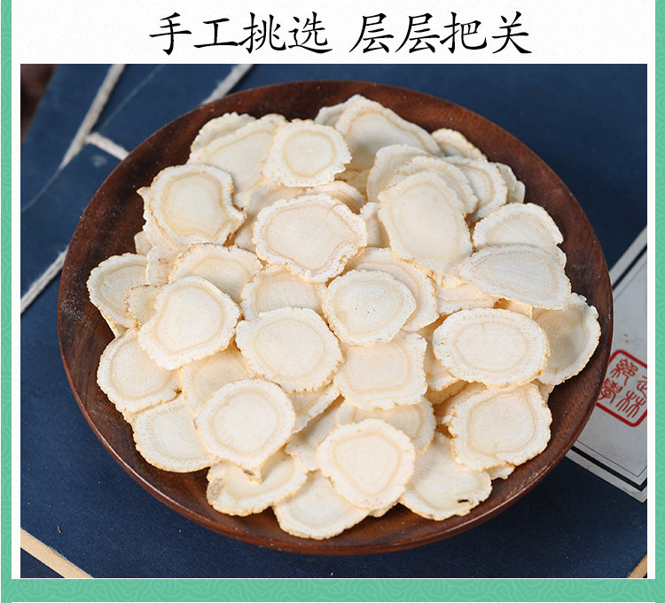 American Ginseng Slices Xi Yang Shen 50g Premium Panax quinquefolius Root Tea Cut specifications