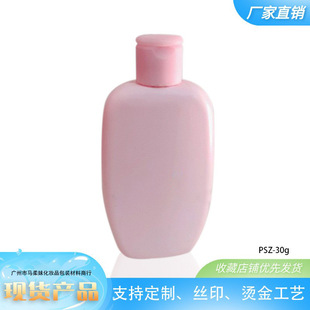 ����ƿ���yƷpe����ƿ200ml��Һƿ300mlϴ�lˮ���ջ����b���lƿ��