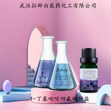 1-ķ} 203389-28-098%b1KG ǰ