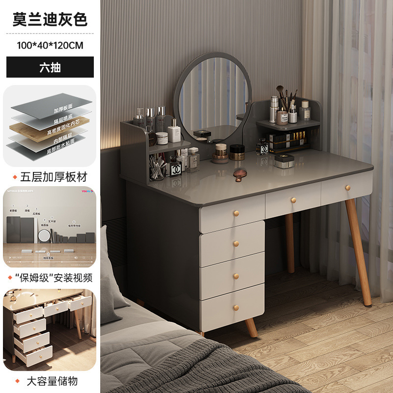 [6개 드로우 + 고화질 거울] 100cm 모란디 그레이