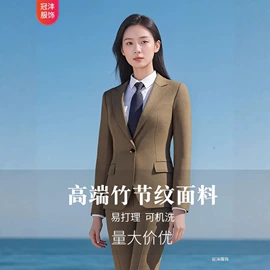 男式西服套装;女式衬衫;职业女裤套装