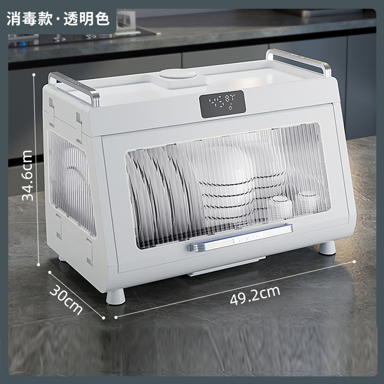 消毒碗柜家用小型厨房台式餐具碗筷立式紫外线碗筷沥水收纳盒带盖|undefined