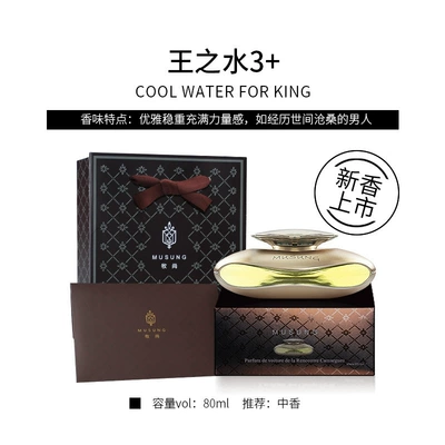 Mushang Car Aromatherapy Car Fragrance Ornaments Car Accessories Light Fragrance Odor Removal Seat-Type Perfume Diffuser Long-Lasting Fragrance (Perfplant seat) - phantom-of-the-louvre-rich-gold-water-of-the-king