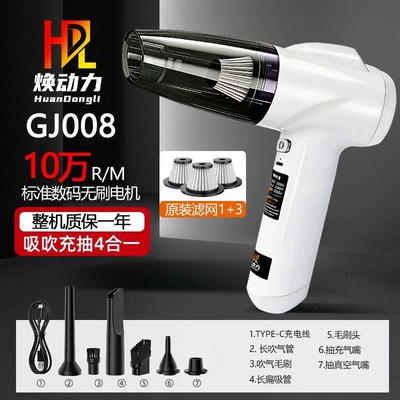 Tozsoranlar Motor Multi-Vehicle Wireless Vacuum - gj008-brushless-motor-100000-rpm-white-3-filters