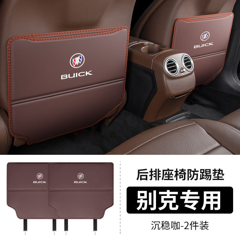 Enclave S PLUS | Buick Other vehicle seats - buick-enclave-s-seat-anti-kick-pad-coffee-2-pieces-standard