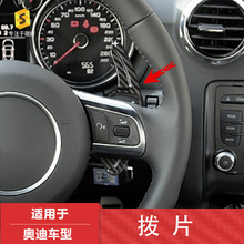 �羳�m��춊W��A3 A4L A5 Q3���w�S�S����P����Q����Ƭ����b