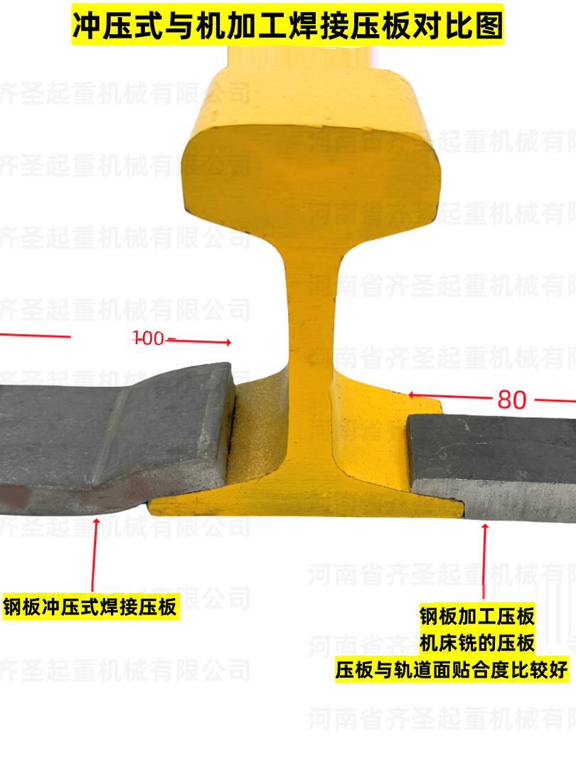 焊接压板压块12 15 18 22 24 30 38 43 60 70 80 100轨固定件