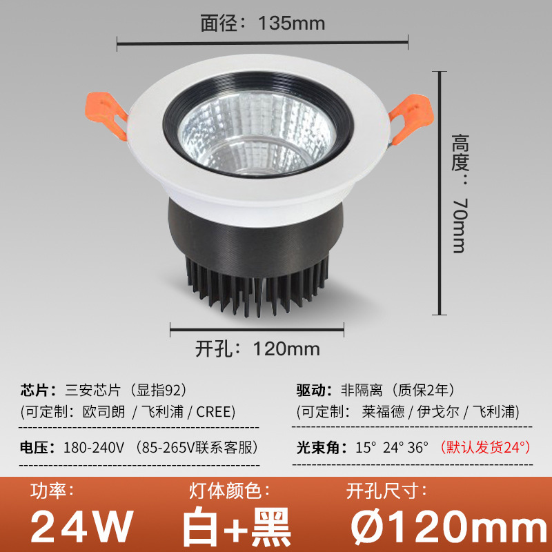 Led天井灯埋め込み式スポットライト洋服店業務用天井灯三色変光ホテルのリビングには主灯がありません。|undefined