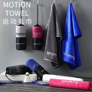Wholesale Sports Towels for Sweat-Absorbent Fitness Rooms for Men and Women Running Yoga Sweat-Wiping Quick-Drying Cold-Feeling Towels with Logo Printed on Them