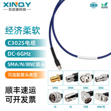 XINQY 6G �������SMA������ �������� ��Ƶ������ C302S�������