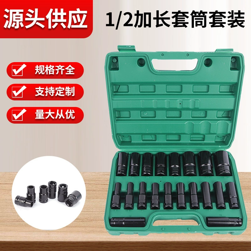 Оптовая продажа, набор удлиненных торцевых головок 1/2, набор для ремонта автомобилей, 10 шт., пневматический удлиненный торцевой ключ, аппаратные средства