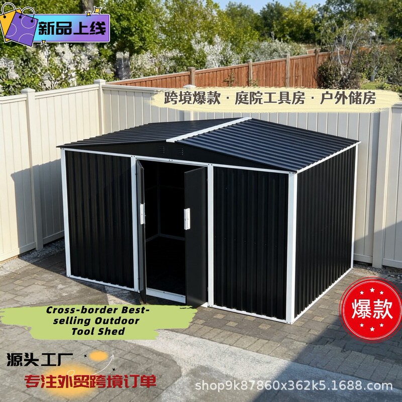 Outdoor Tool Shed, Cross-Border Trade Tool Shed, Garden Storage Room, Utility Room, Yard Farm Storage Room Outdoor Tool Shed, Cross-Border Trade Tool Shed, Garden Storage Room, Utility Room, Yard Farm Storage Room
