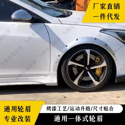 Fender Wheel Arches, Universal Type, Wheel eyebrow