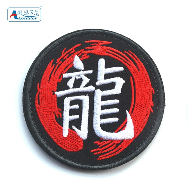 V00001-3 Dragon (black bottom)