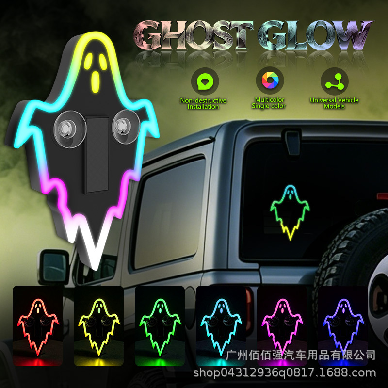 Cross-border solar-powered devil light car-mounted ghost LED ambient light dynamic car window decoration expression warning light