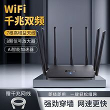 �o��ǧ��·�������ô��ʴ�����ȫ�ݸ��wWifiȫ�Wͨ����һ�����]