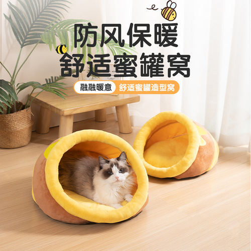Honeypot cat nest cute internet celebrity autumn and winter deep sleep pet nest interior thick padded dog house cartoon winter warmth