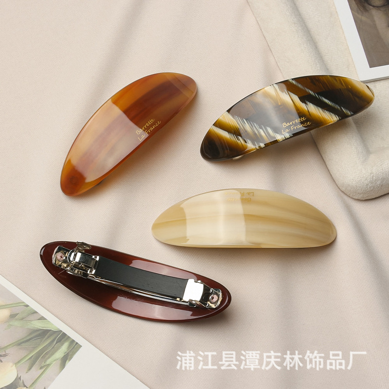 法式椭圆醋酸弹簧夹发卡高级感低马尾发夹后脑勺半扎夹子通勤发饰|undefined