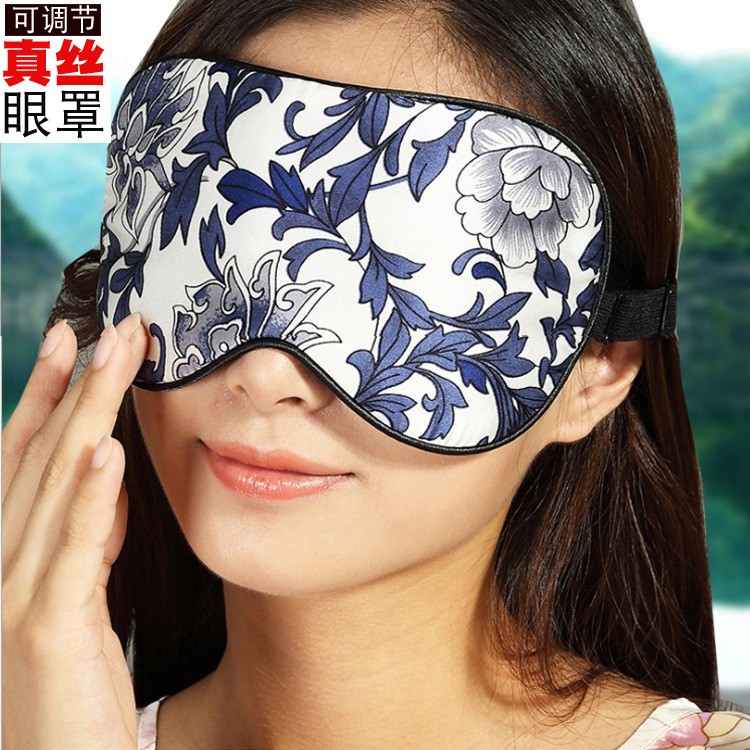 Silk adjustable double-sided sleep mask