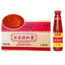 致美斋蒜蓉辣椒酱260g*24瓶整箱 粤菜烤肉蘸料拌面拌饭调料调味酱