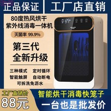 JiR新款 筷子消毒机烘干一体机家用厨房消毒筷子筒小型餐具快子筷