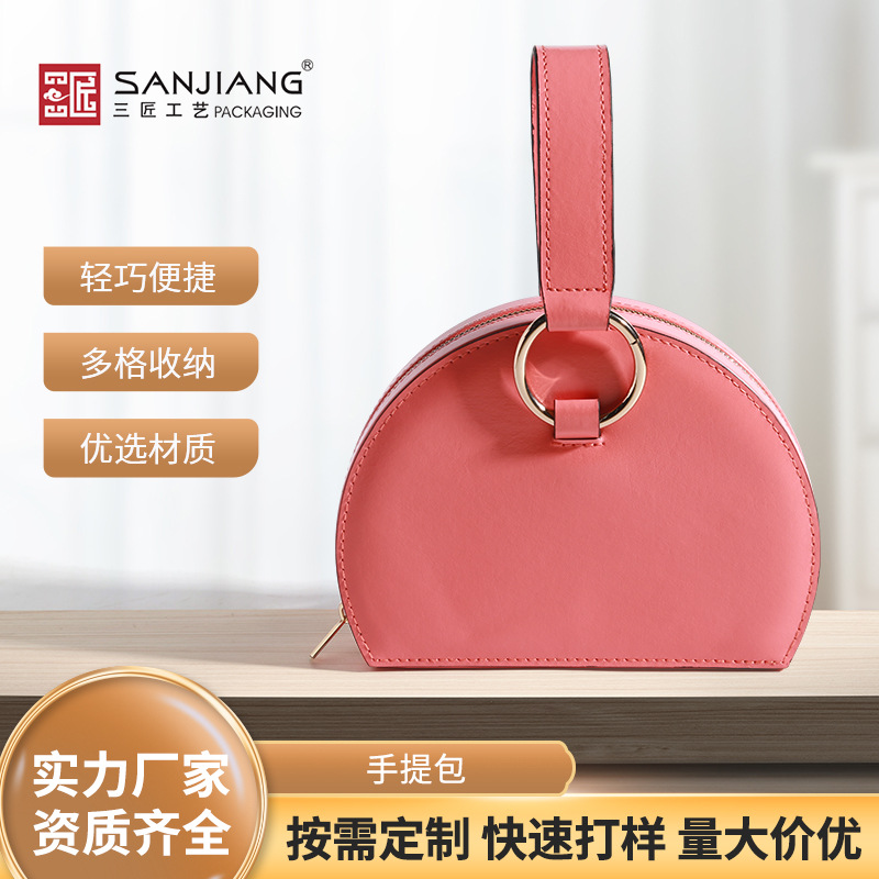 首饰盒创意便携手提包 项链戒指耳钉耳环旅行饰品盒 首饰收纳盒