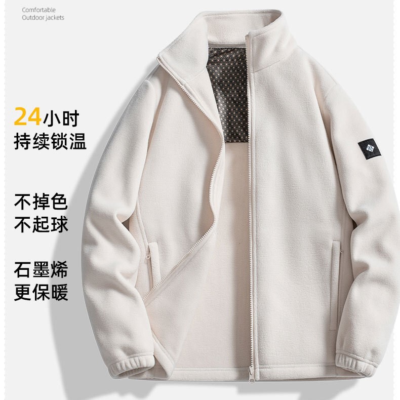 Polar Fleece Lining for Spring, Autumn, and Winter Graphene Thermal Couple's Fleece Jacket, Large Size Outdoor Softshell Jacket Lining