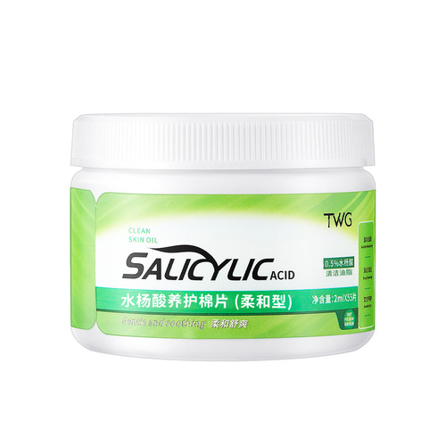 TWG salicylic acid cotton pads to improve acne marks and acne, salicylic acid mask, salicylic acid maintenance cotton pads