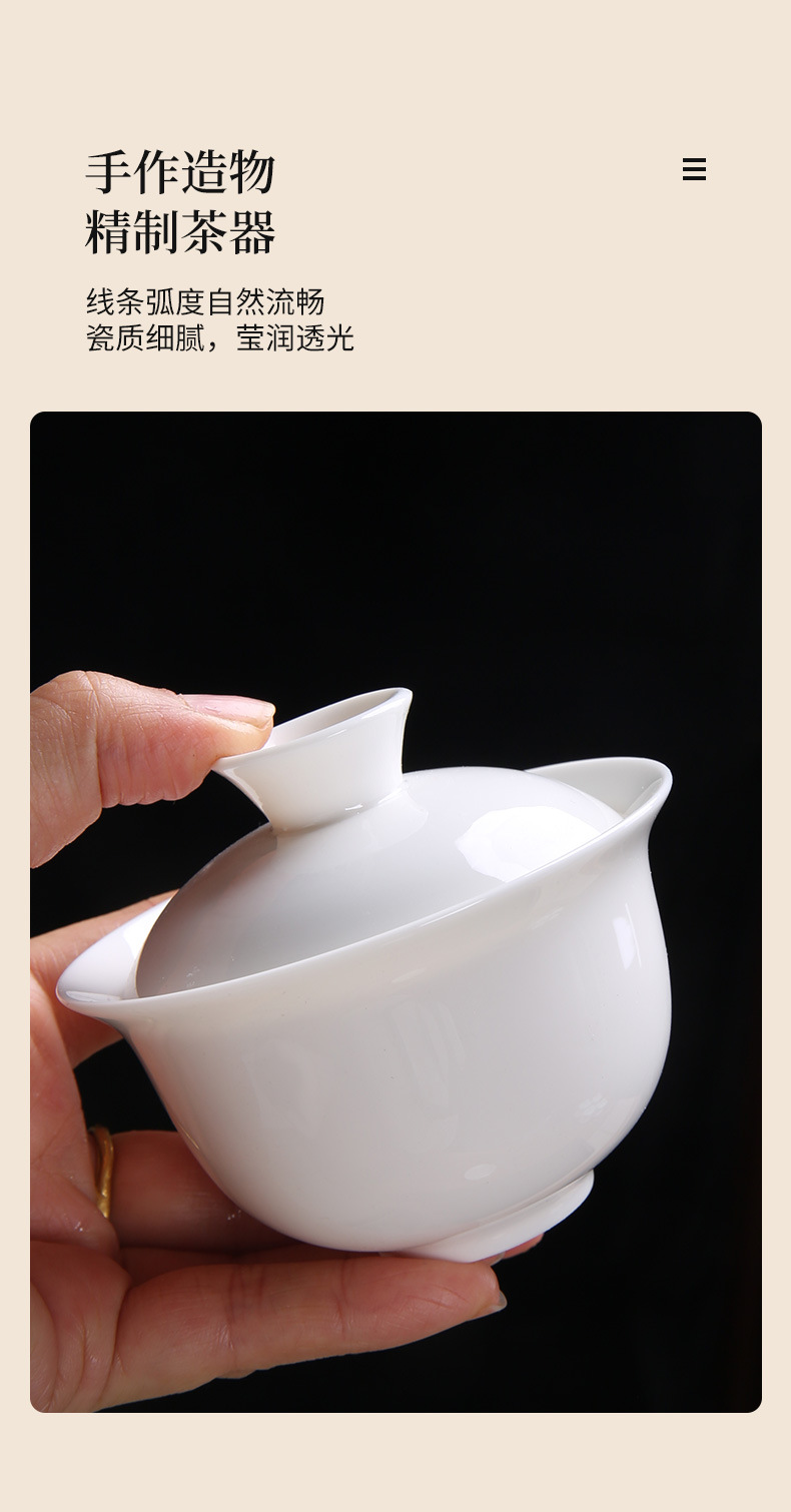白瓷盖碗-详情_06