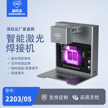 TBK-R2203/2205激光拆焊机恒温大屏BGA加热台电路板维修拆焊台