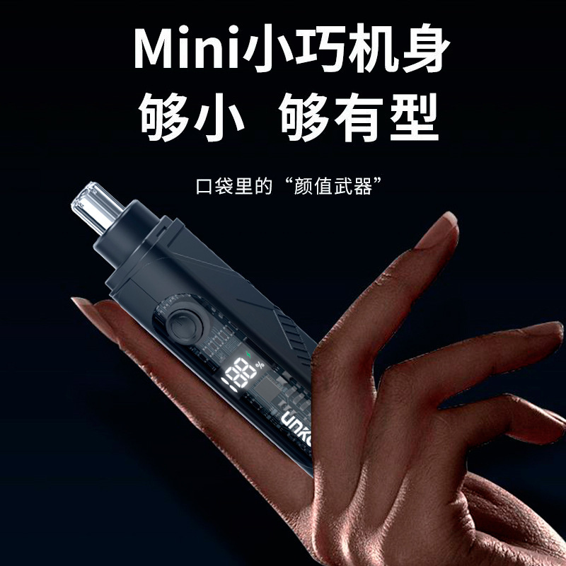 クロスボーダー英国アンコ鼻毛トリマー電動男性と女性の充電式鼻毛クリーニングツール鼻毛トリマー男の子用|undefined