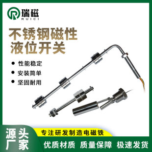 Water level water tank water pump float switch stainless steel magnetic level switch small metal level switch manufacturers