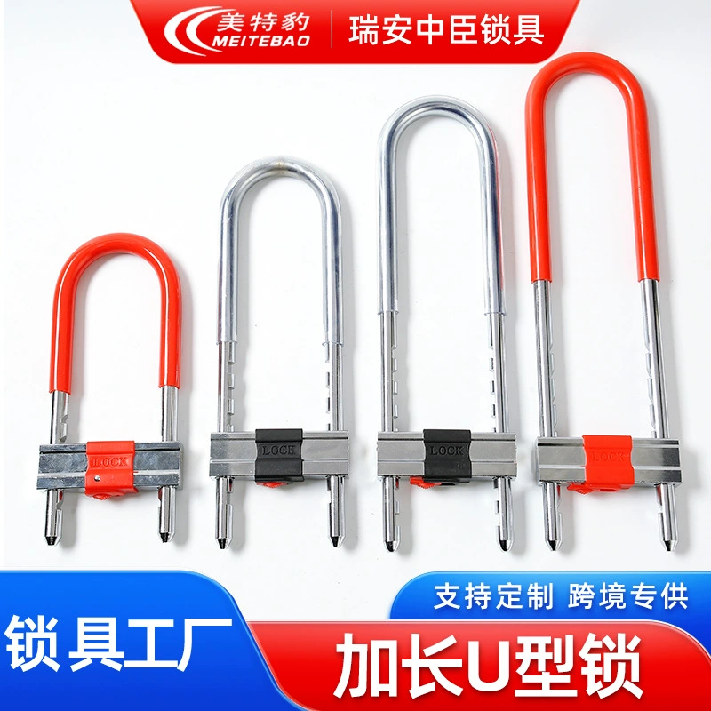 Стеклянные дверные замки дверные противоугонные противоугонные замки U-образный замок для бытовых магазинов
