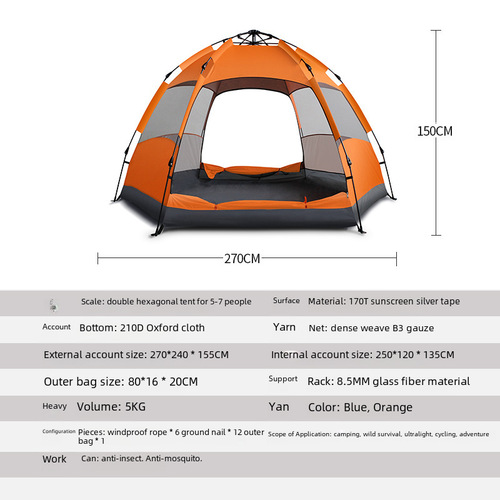 Outdoor supplies Amazon outdoor waterproof hexagonal tent travel camping automatic quick-open tent camping