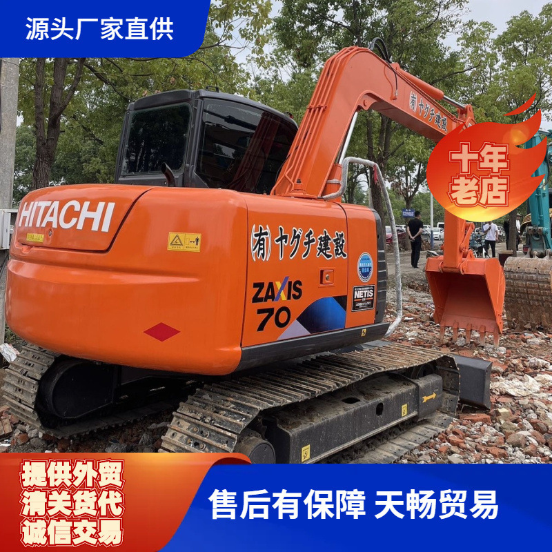 1钩机20itZX20hi挖掘机240现货直销日立H700ac二手