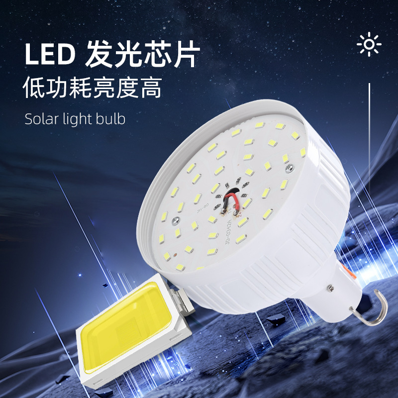 lámpara de bombilla recargable LED fuente de luz de bombilla de emergencia de carga interfaz USB iluminación del mercado nocturno bombilla al aire libre al por mayor