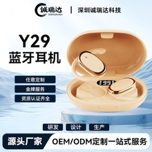 ���Q���NY29�{���o�����C�L�m�������|���ʽ��o�����C���S����