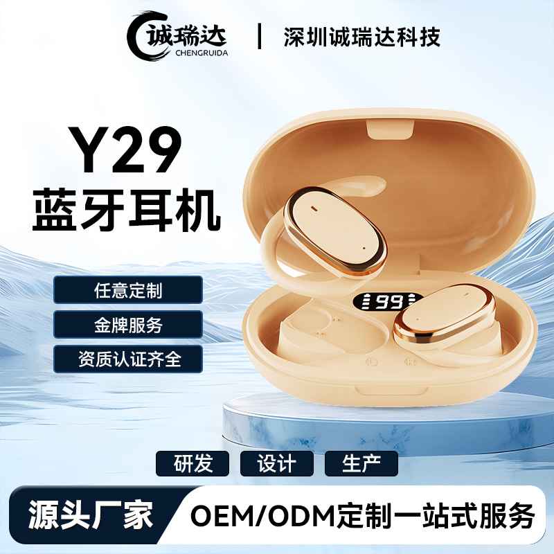 Venta caliente de comercio exterior Auriculares inalámbricos Bluetooth Y29 Duración larga, alta calidad de sonido, auriculares inalámbricos reales, personalización de fábrica