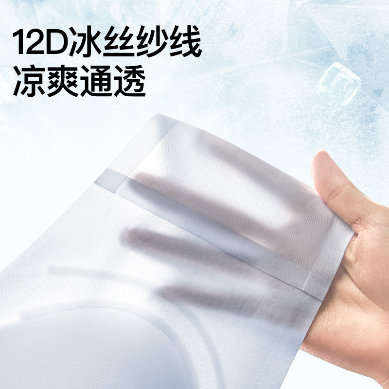 山茶花香氛裸感美背内衣女夏款超薄凉感细肩带小胸聚拢无痕文胸罩|undefined