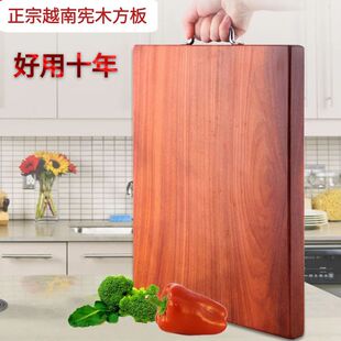 Rectangular Vietnamese Clam Cutting Board Authentic Iron Wood Chopping Board Solid Wood Household Chopping Board Cutting Board Large Panel