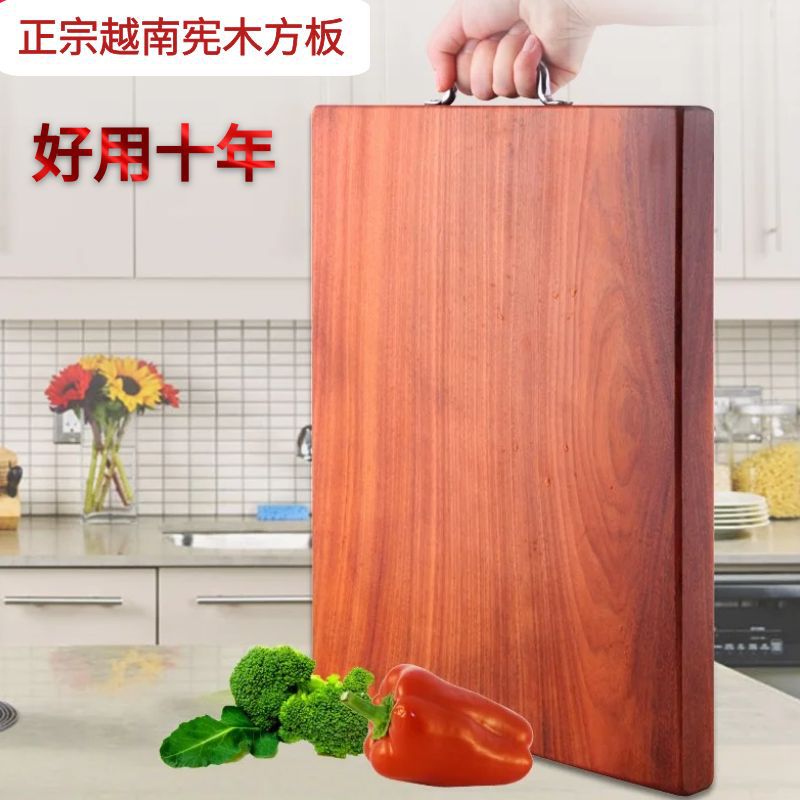 长方形越南蚬木切菜板正宗铁木砧板实木整木家用案板菜板大号面板