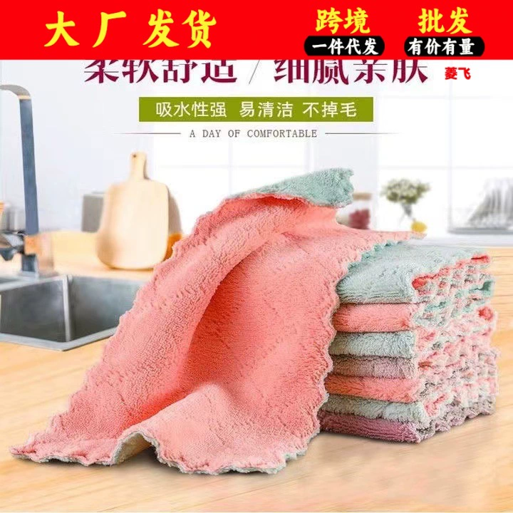 Бытовое кухонное полотенце для посуды, впитывающая ткань без волос, утолщенное бытовое чистящее полотенце, безмасляная салфетка для чистки пола