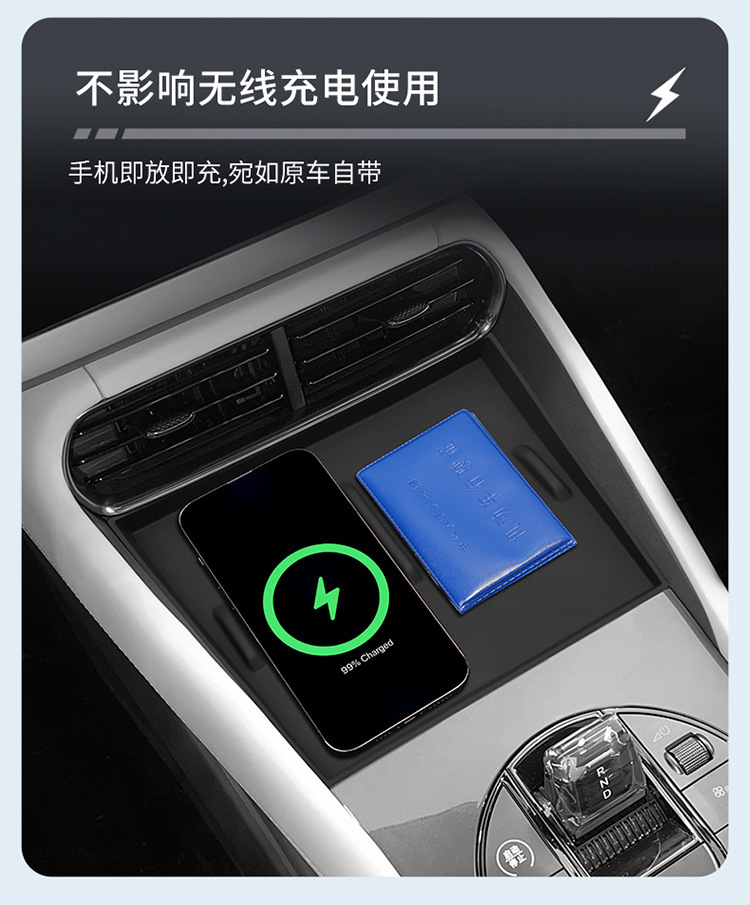 Suitable for 25 Models of the Seal 06Gt, Wireless Charging Silicone Anti-Slip Mat for the Center Console, Car Protection and Modification Accessories