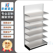 超市便利店货架挂钩洞洞板展示架落地式置物架食品展示柜商品货架