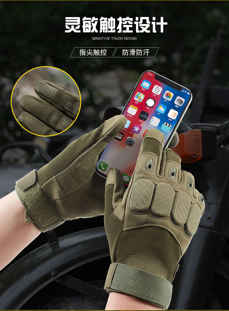 Tactical Gloves M Z190 Outdoor All Finger Tactical Protection Sports Training Special Forces Army Fan Riding Gloves_voghion.com
