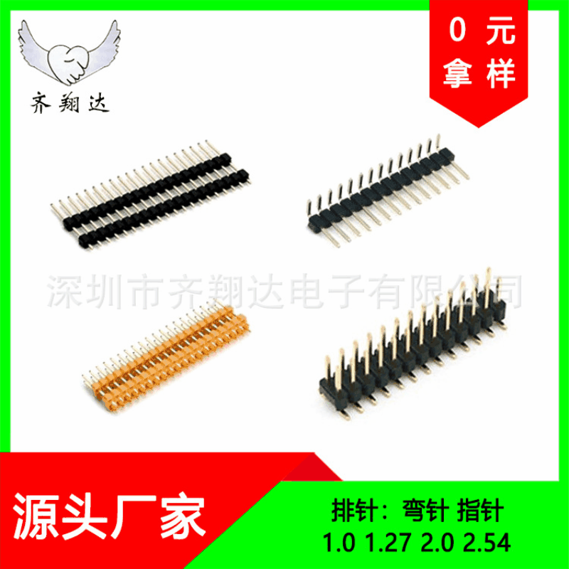 Factory direct selling row needle 1.0/1.27/2.0/2.54mm row needle…